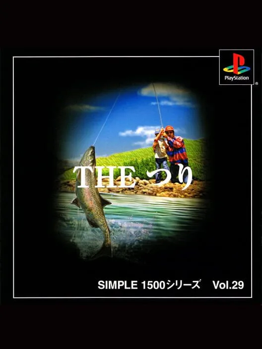 Copertina di Simple 1500 Series Vol. 29: The Tsuri