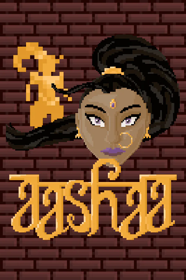 Copertina di Aashaa