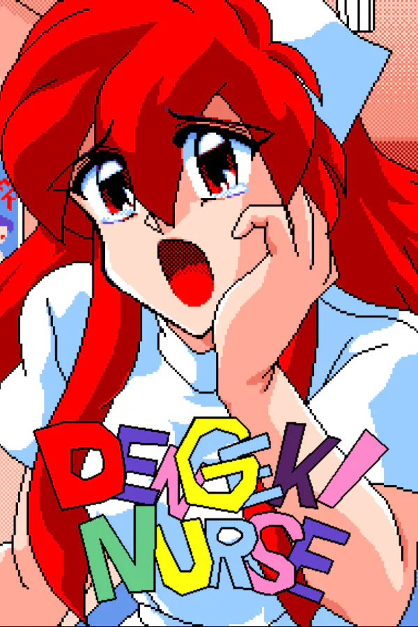 Copertina di Dengeki Nurse