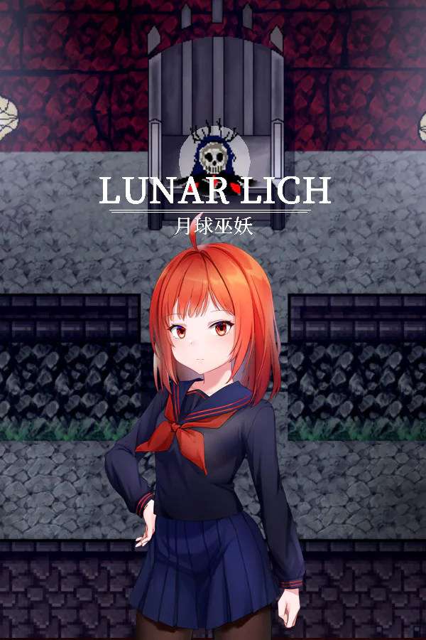 Copertina di LUNAR LICH/月球巫妖