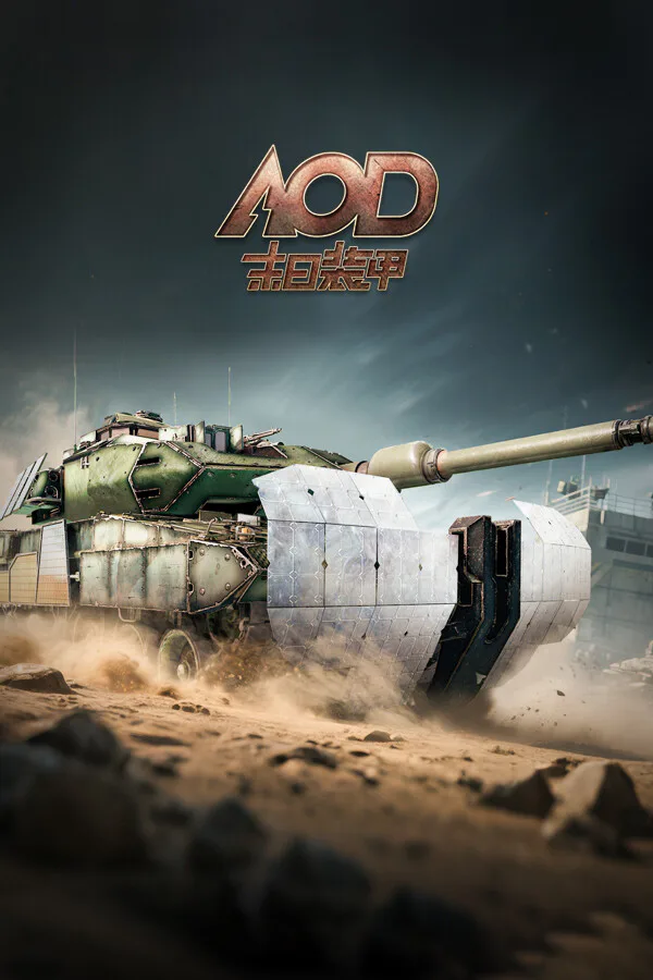 Copertina di Armored of Doom