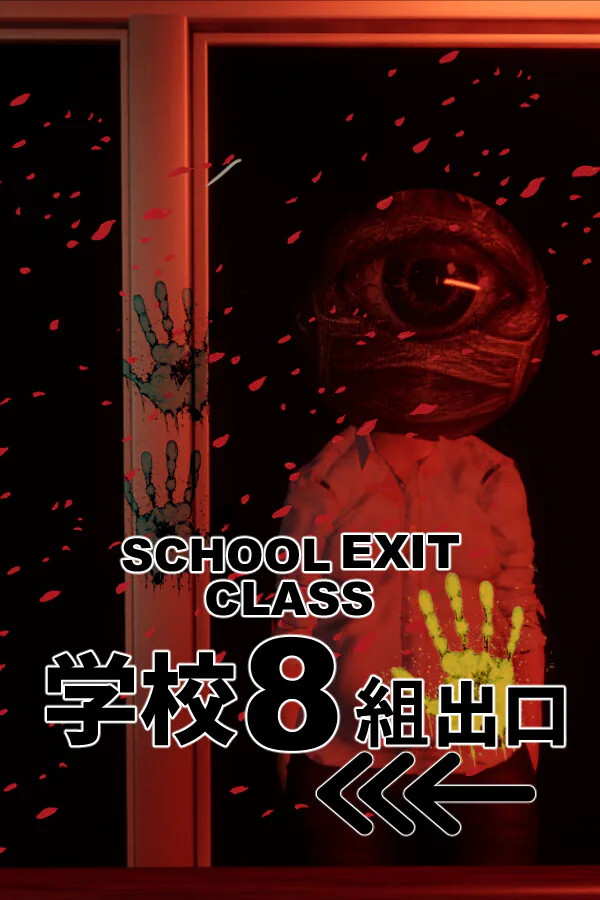 Copertina di SCHOOL EXIT CLASS 8