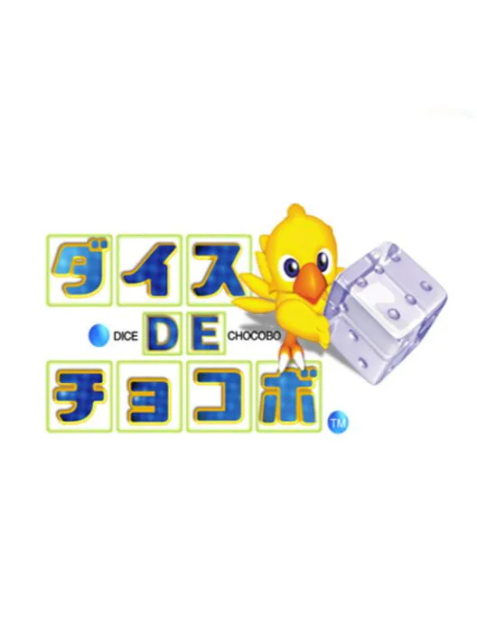 Copertina di Chocobo Land: A Game of Dice