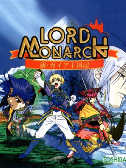 Copertina di Lord Monarch: Shin Gaia Oukokuki