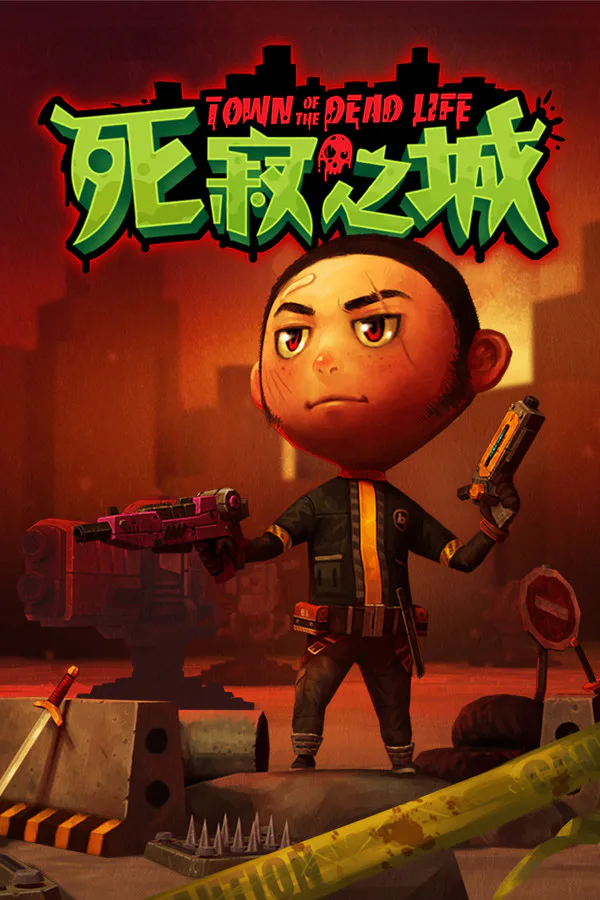 Copertina di Town Of The Dead Life 死寂之城