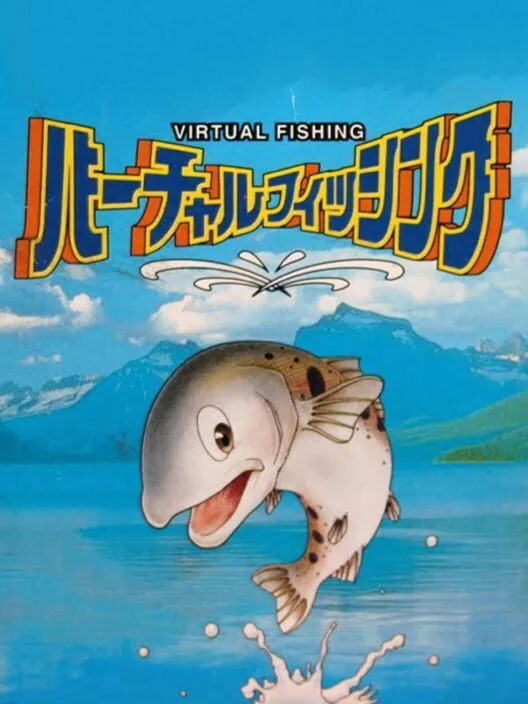 Copertina di Virtual Fishing