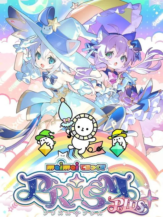 Copertina di Maimai DX Prism Plus