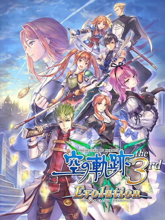 Copertina di The Legend of Heroes: Sora no Kiseki the 3rd Evolution