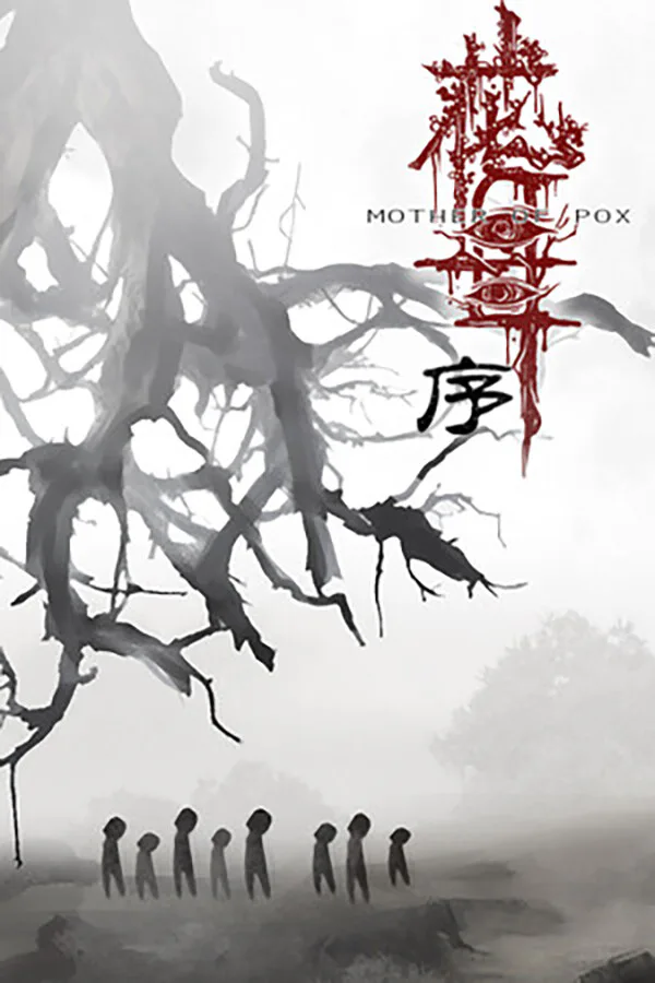 Copertina di 花母·序