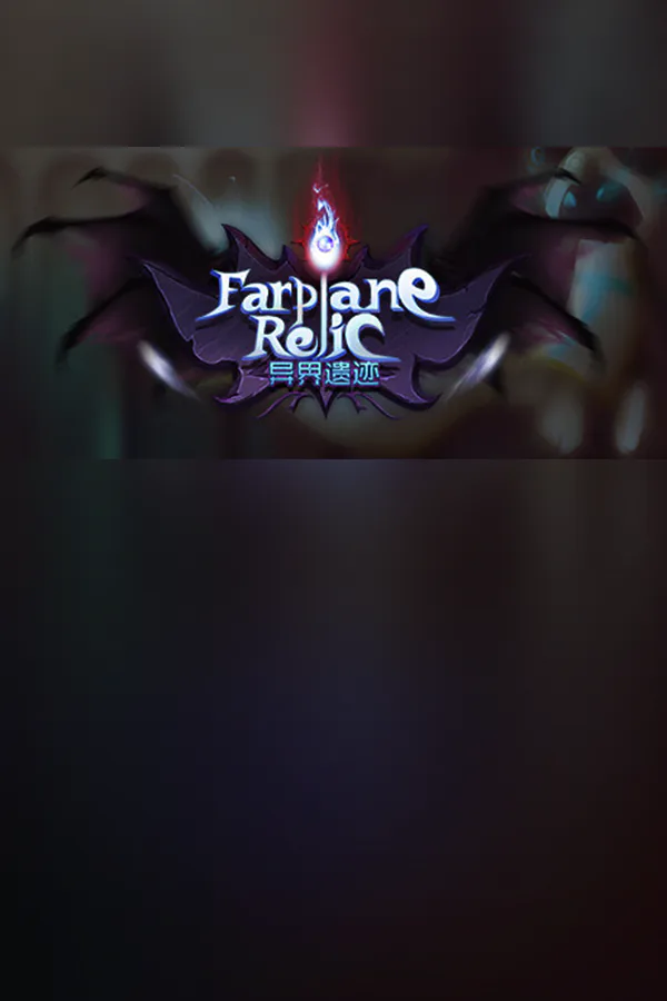 Copertina di Farplane Relic