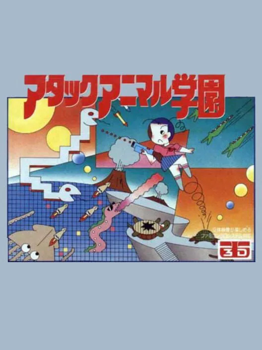 Copertina di Attack Animal Gakuen