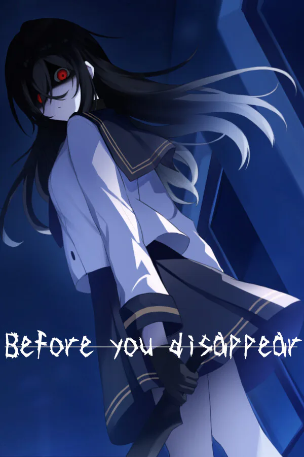 Copertina di キミが消えてしまう前に