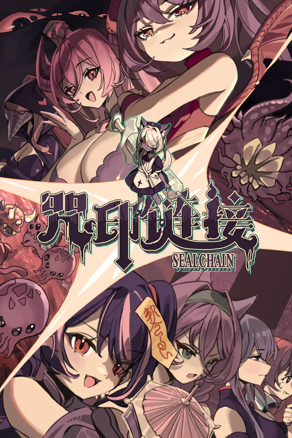 Copertina di SealChain: Call of Blood