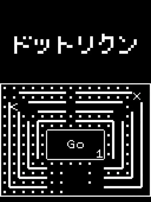 Copertina di Dottori-kun
