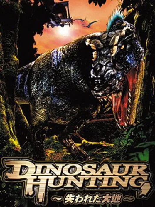 Copertina di Dinosaur Hunting: Ushinawareta Daichi