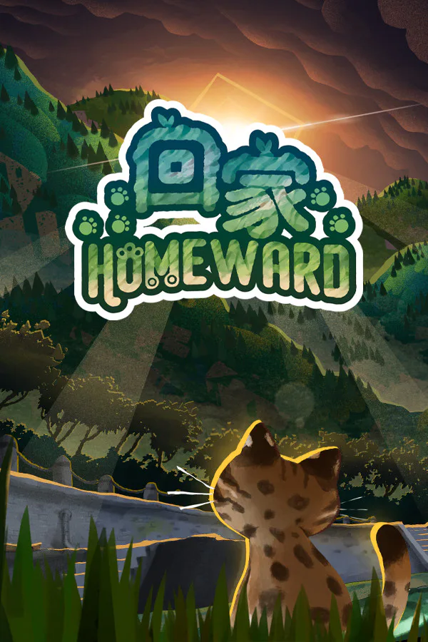 Copertina di 回家 - Homeward