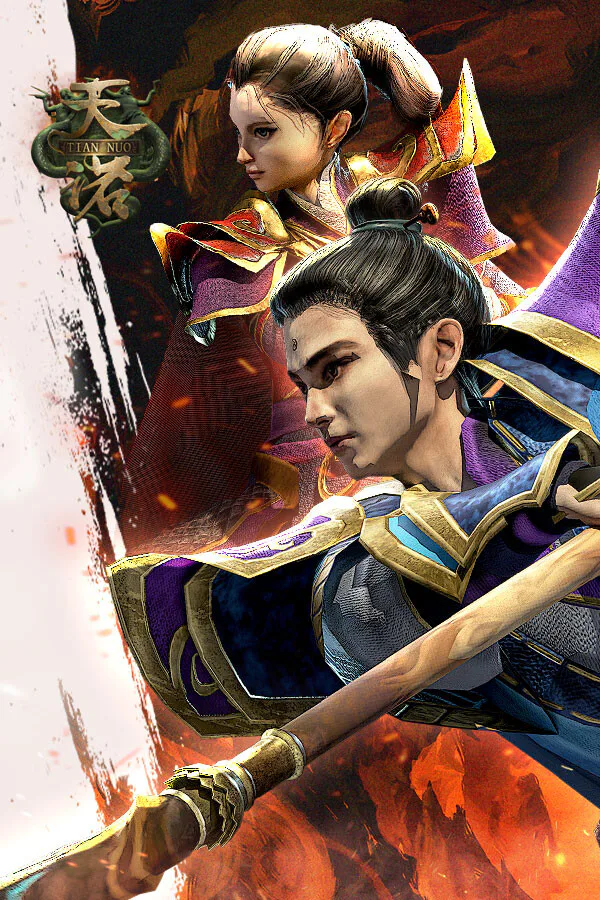 Copertina di TIAN NUO
