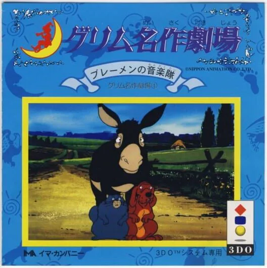 Copertina di Grimm Meisaku Gekijou Vol. 1: Bremen no Ongakutai