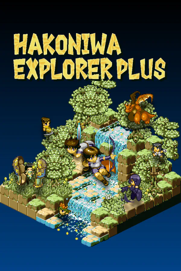 Copertina di Hakoniwa Explorer Plus