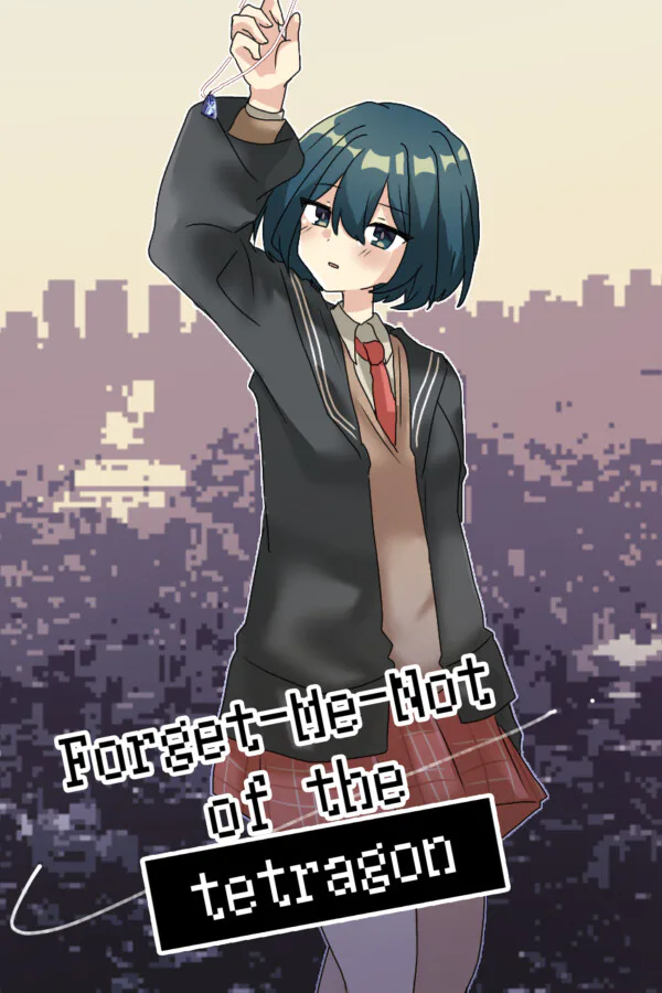 Copertina di しかくの勿忘草
