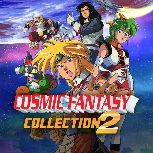 Copertina di COSMIC FANTASY COLLECTION2