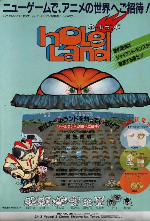 Copertina di Hole Land