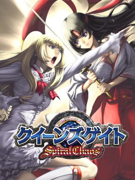Copertina di Queen's Gate: Spiral Chaos