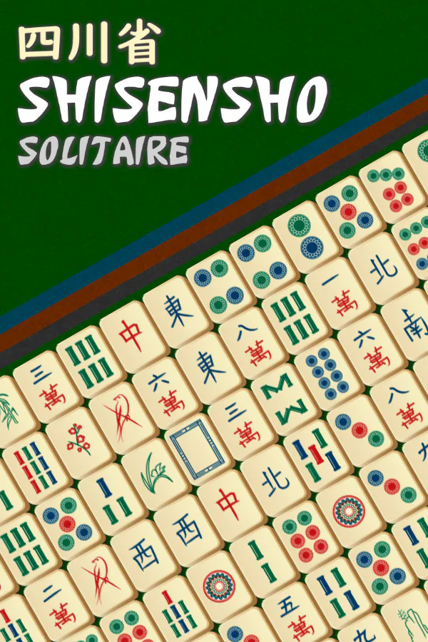 Copertina di Shisensho Solitaire