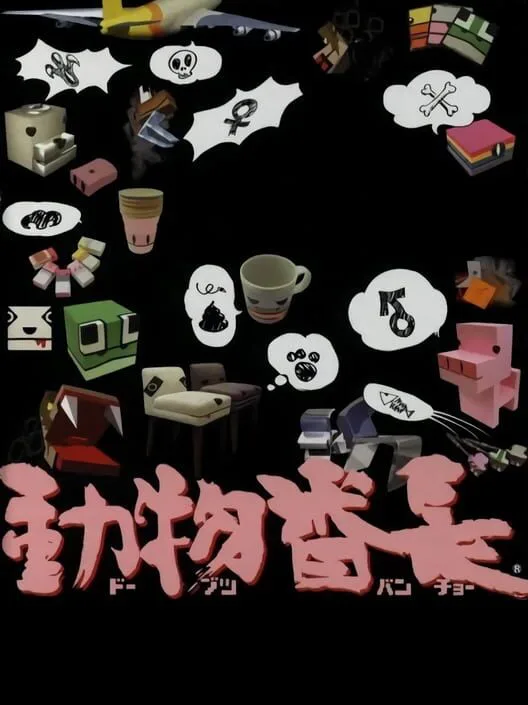 Copertina di Doubutsu Banchou