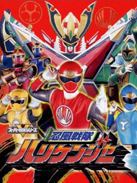 Copertina di Ninpu Sentai Hurricanger