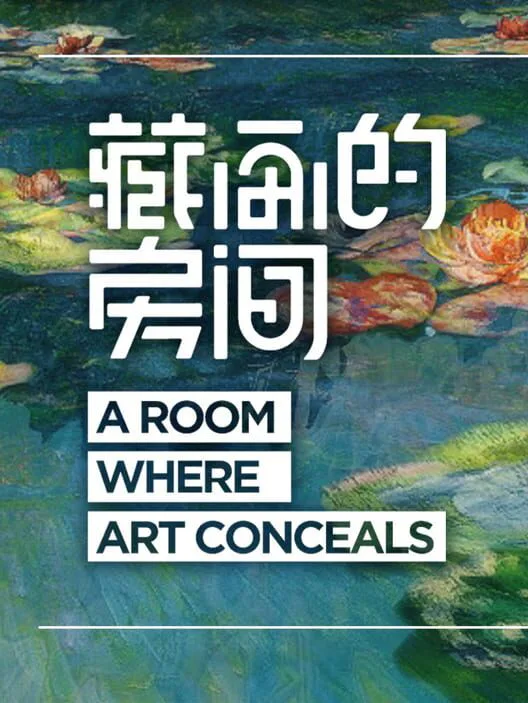 Copertina di A Room Where Art Conceals