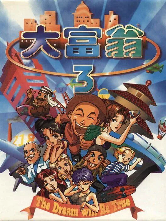 Copertina di Richman 3