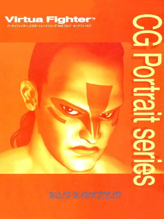 Copertina di Virtua Fighter CG Portrait Series Vol. 5: Wolf Hawkfield