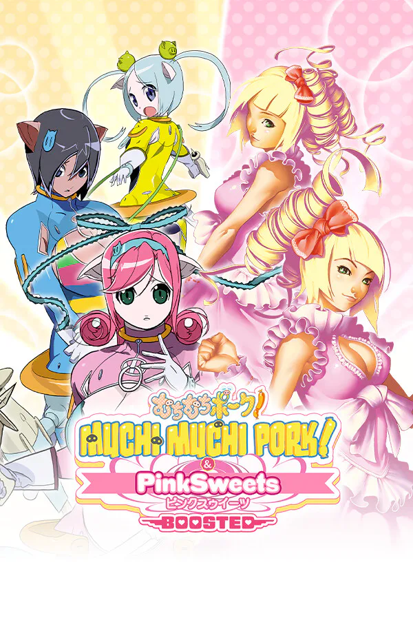 Copertina di Muchi Muchi Pork! & PinkSweets Boosted