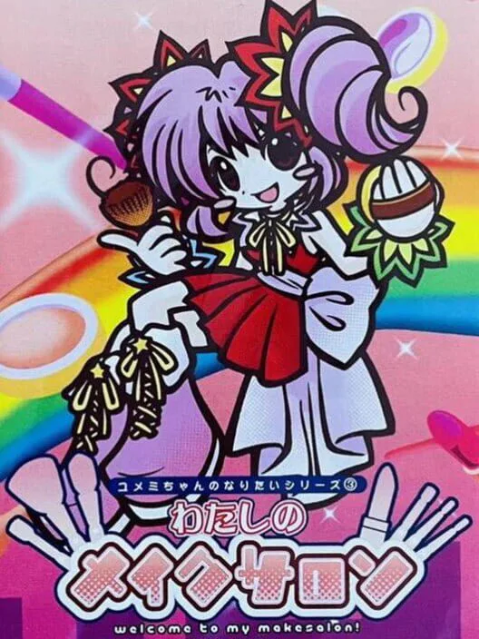 Copertina di Watashi no MakeSalon