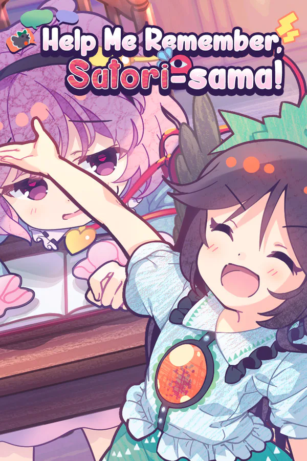 Copertina di たすけて!おつかれさとり様