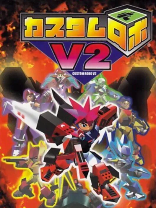 Copertina di Custom Robo V2