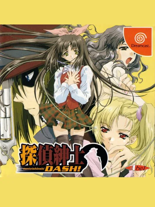 Copertina di Tantei Shinshi Dash!
