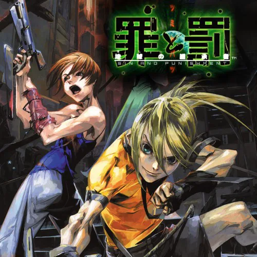 Copertina di Sin and Punishment