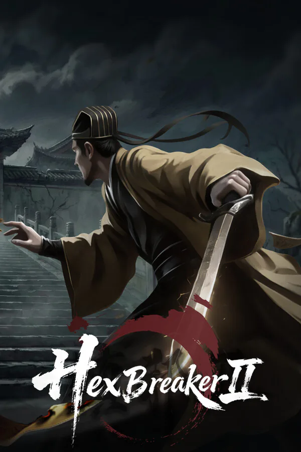 Copertina di 镇邪Ⅱ