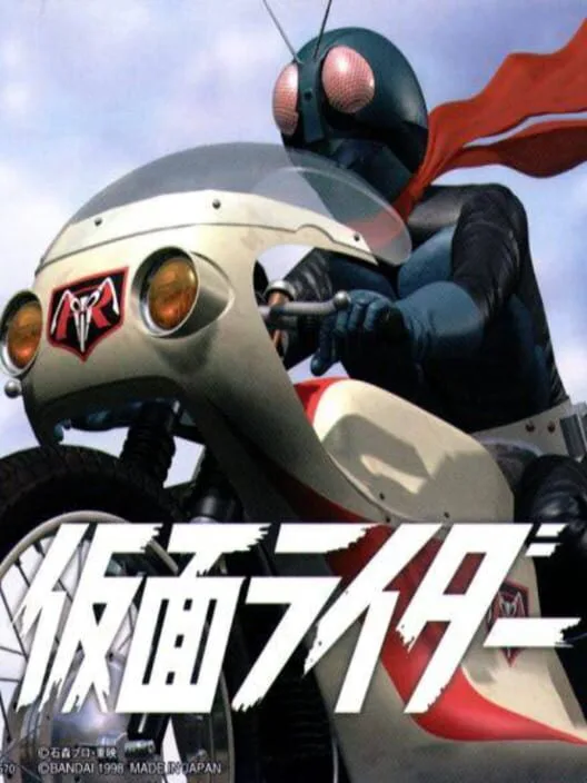 Copertina di Kamen Rider