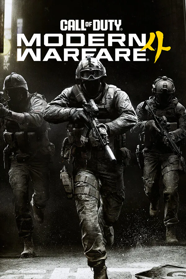 Copertina di Call of Duty®: Modern Warfare® 4