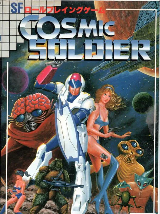Copertina di Cosmic Soldier