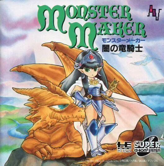 Copertina di Monster Maker: Yami no Ryuukishi