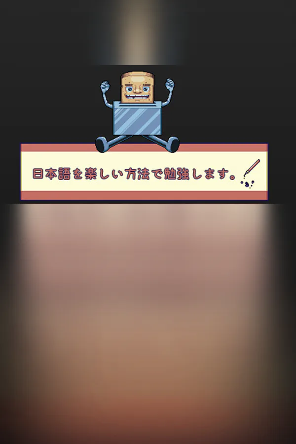 Copertina di Super Toaster X: Learn Japanese RPG