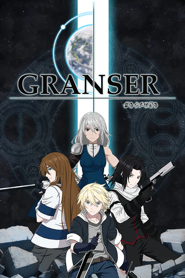 Copertina di Granser - Act 1