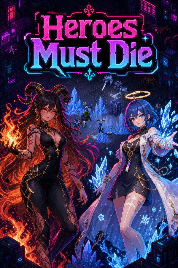 Copertina di 勇者必须死