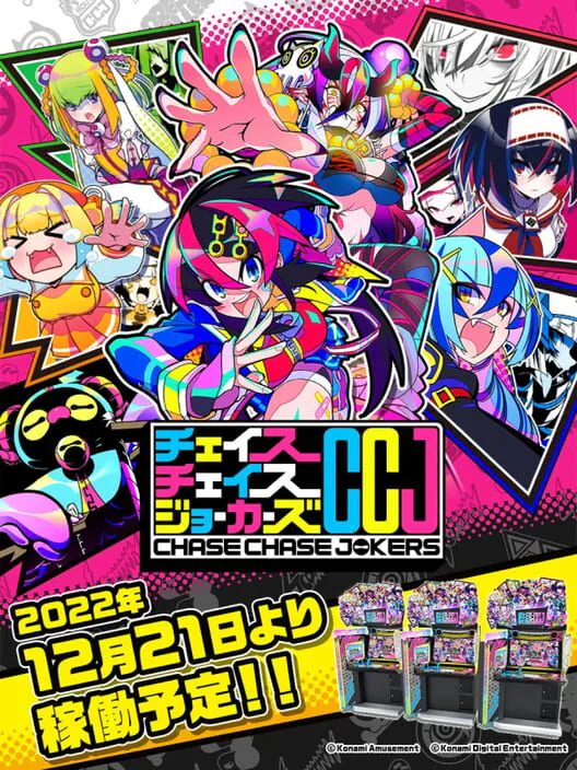 Copertina di Chase Chase Jokers