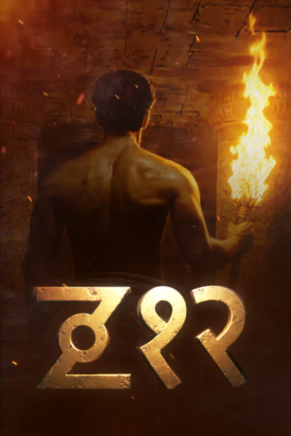 Copertina di Z12