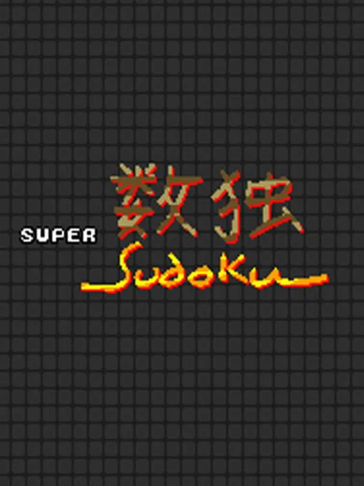Copertina di Super Sudoku